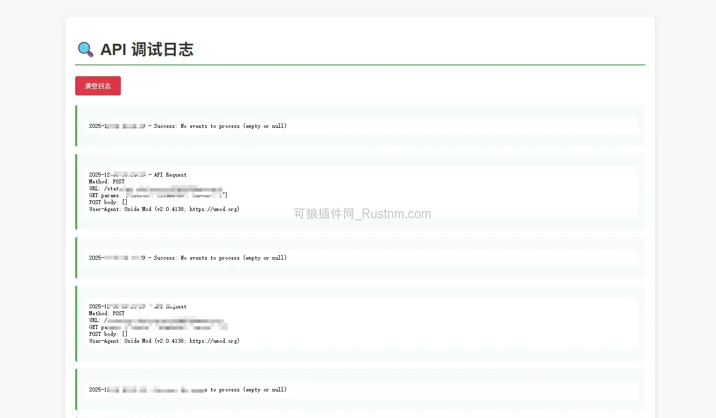 图片[4]-RustPaiHWeb – 腐蚀前哨版排行模版 v1.1.2-Rust可狼插件网 | Rustnm - Rust插件网