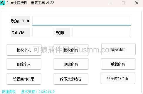 图片[2]-ServerProblemResolution – 开服问题解决大全-Rust可狼插件网 | Rustnm - Rust插件网