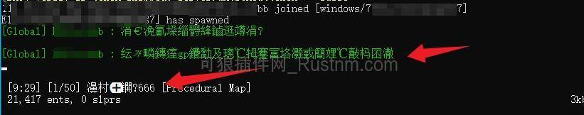 图片[4]-ServerProblemResolution – 开服问题解决大全-Rust可狼插件网 | Rustnm - Rust插件网