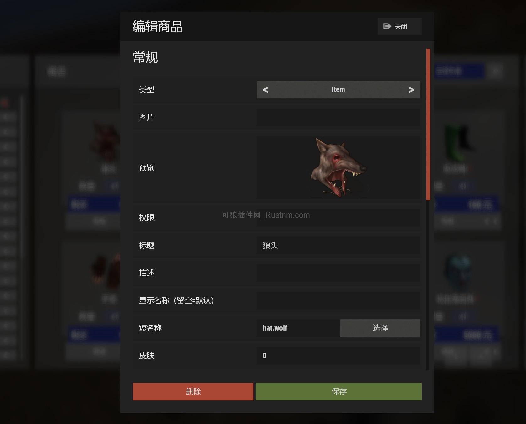 图片[2]-ShopYun – 金币云Y商城模版  v2.4.16-Rust可狼插件网 | Rustnm - Rust插件网