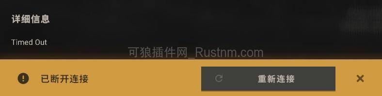 图片[6]-ServerProblemResolution – 开服问题解决大全-Rust可狼插件网 | Rustnm - Rust插件网